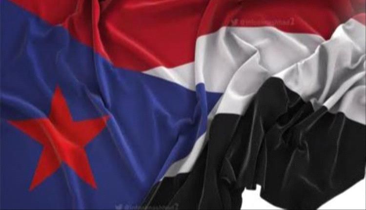 الجنوب العربي: حق مشروع واستقرار إقليمي