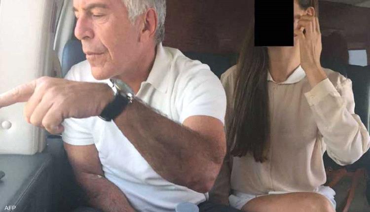 نواب ديمقراطيون ينشرون صورا جديدة من أرشيف إبستين