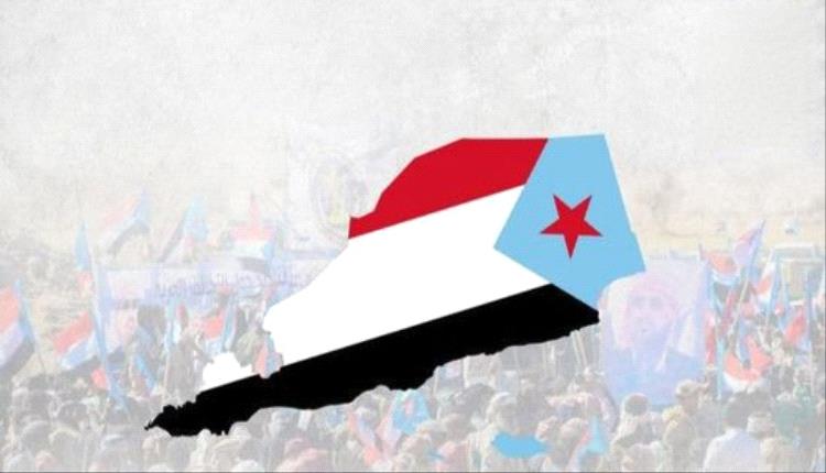 الجنوب العربي: حق دولي واستقرار إقليمي