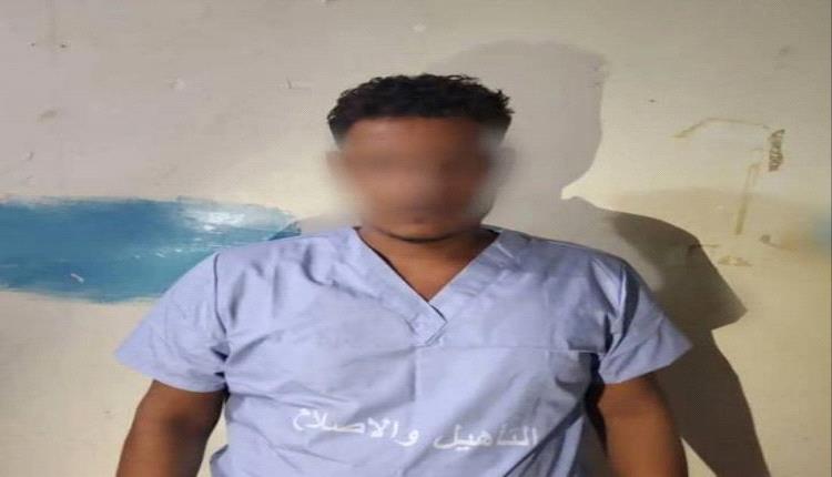 أمن أبين يطيح بقاتل مزرعة الكود