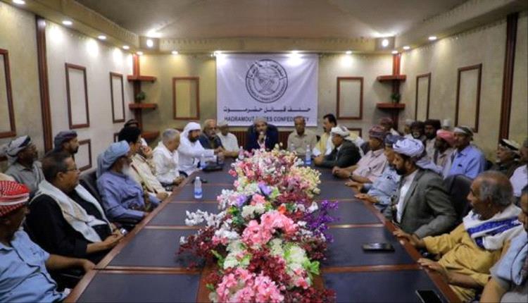 حضرموت توحد صفوفها: حلف القبائل يفتتح مقره الرئيسي بالمكلا