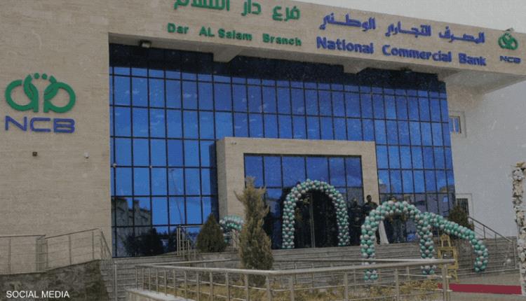 ليبيا.. السجن لمصرفيين بتهم تزوير صكوك بـ"بالملايين"