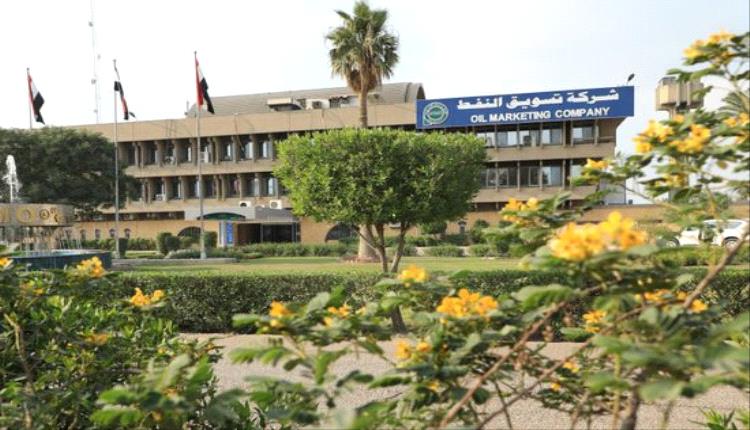 العراق يؤكد التزام الشركات الدولية بتسليم نفط كردستان إلى "سومو"