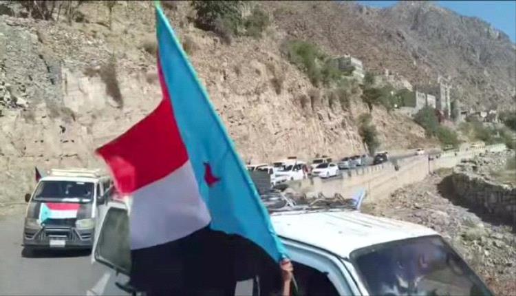 يافع تزحف إلى عدن: حشود شعبية تستعد لاعتصام ساحة العروض تجديدًا لعهد القضية الجنوبية
