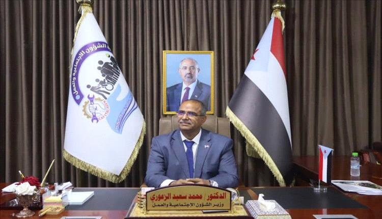 وزارة الشؤون الاجتماعية والعمل تجدد الاصطفاف الجنوبي: تأييد مطلق للمجلس الانتقالي وخيار الدولة
