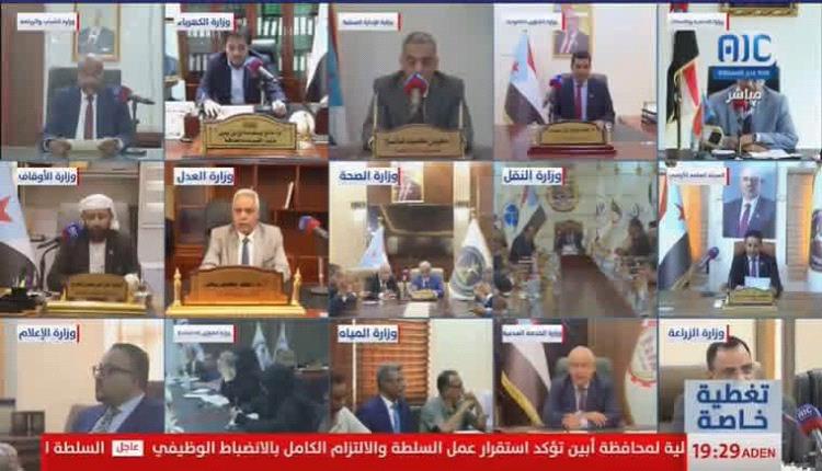 اصطفاف حكومي واسع في عدن خلف المجلس الانتقالي.. 17 وزارة وهيئات رسمية تؤيد إعلان دولة الجنوب العربي