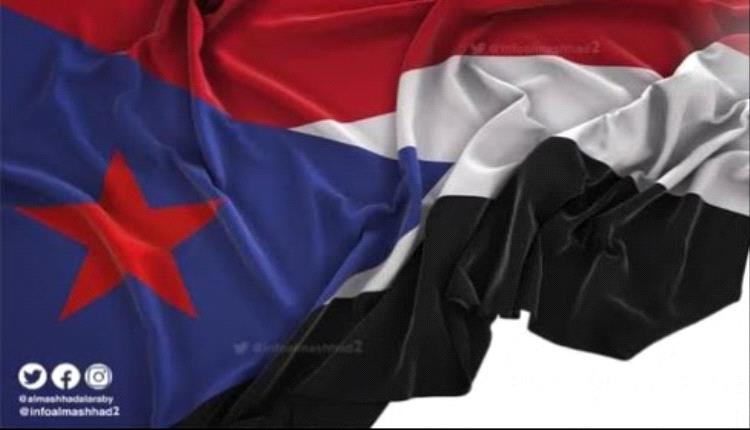 استعادة دولة الجنوب العربي.. إرادة شعبية طريق للسلام والاستقرار الإقليمي