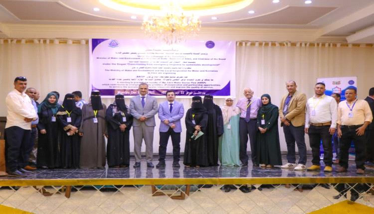 عدن تنتقل من الطوارئ إلى الاستدامة في قطاع المياه
عدن – إعلام المؤسسة