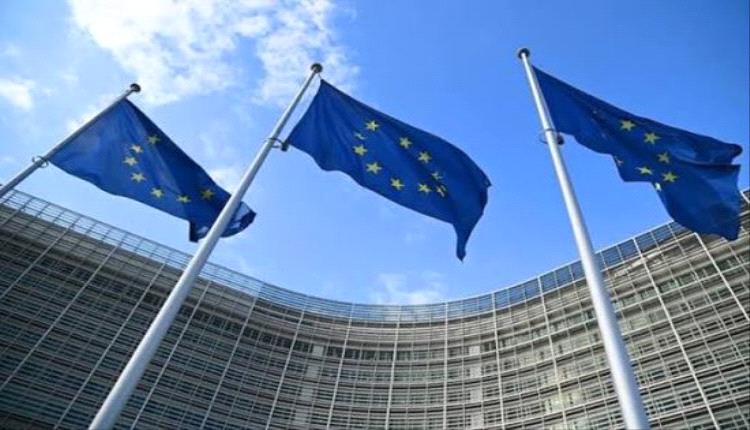 المفوضية الأوروبية ترحب بأي جهود لتحقيق السلام في أوكرانيا