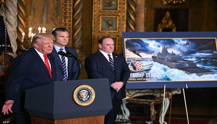 الأكبر في العالم.. ترامب يعلن بناء سفينة حربية تحمل اسمه