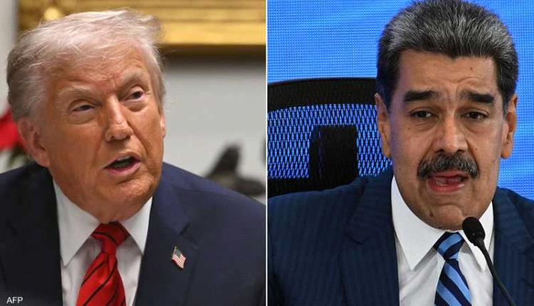 حرب كلامية بين ترامب ومادورو..دعوة للتنحي وردّ قوي من كراكاس