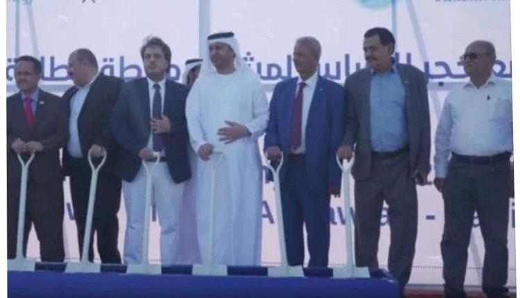 لحج تطلق مستقبل الطاقة النظيفة: حجر الأساس لمحطة شمسية إماراتية 20 ميجاوات