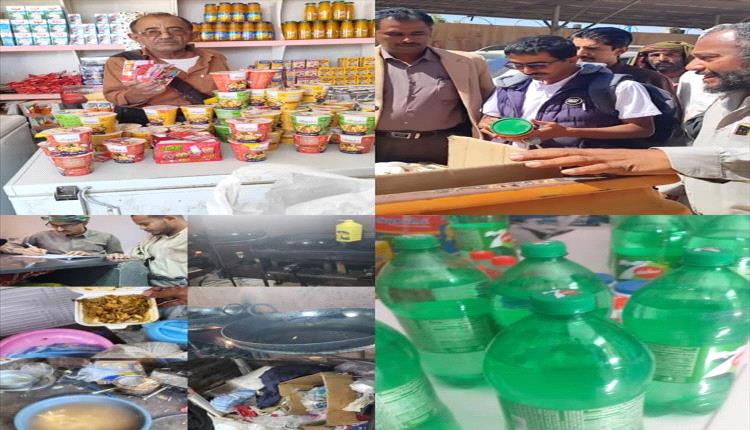 شبوة تحمي موائد المواطنين: ضبط 750 كجم أغذية فاسدة في عتق