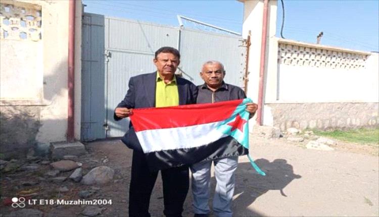 راية الجنوب تعلو صرحًا صحيًا في أبين