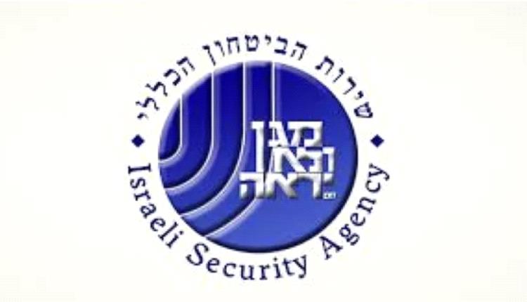 نائب رئيس الشاباك يستقيل من منصبه
