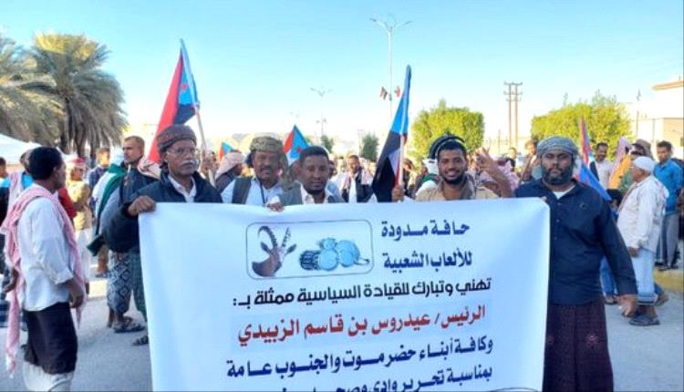 سيئون: الاعتصام الشعبي مستمر ويجسد وحدة الصف الجنوبي