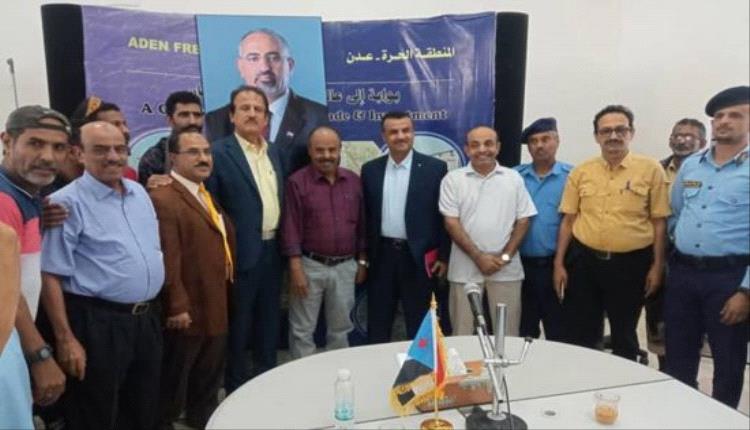 المنطقة الحرة بعدن تؤكد دعمها الكامل للرئيس الزُبيدي وتعزيز سيادة الجنوب