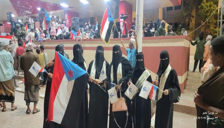 مدارس رواد المستقبل تؤكد دعمها للقائد عيدروس الزُبيدي وتعزز الفعاليات الوطنية