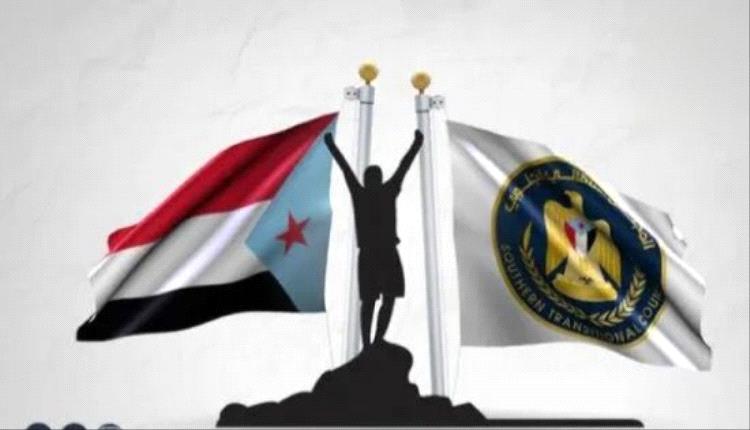 المجلس الانتقالي الجنوبي: شرعية شعبية ورؤية سياسية نحو الاعتراف الدولي