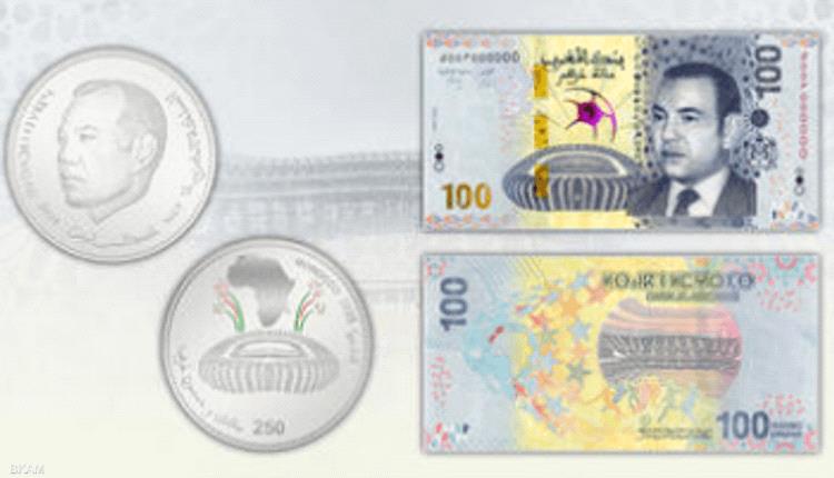 المغرب يحتفي بكأس أمم أفريقيا بإصدار عملة تذكارية