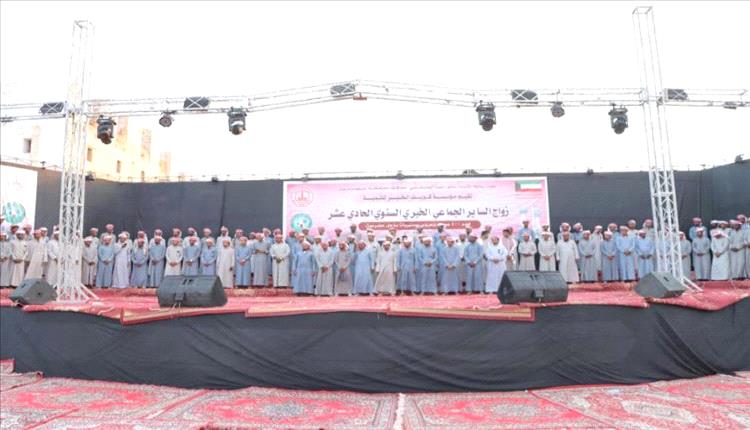 زواج جماعي لـ400 عريس وعروس في حضرموت بدعم كويتي
