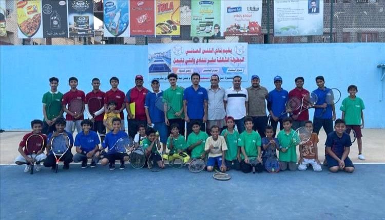 نادي التنس العدني يحيي عراقة اللعبة في بطولته الـ13 بكريتر