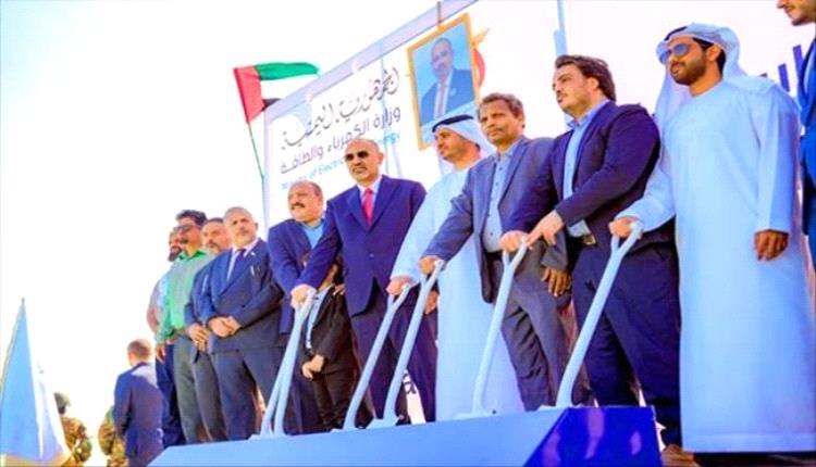 الزُبيدي من أبين: طاقة شمسية وتنمية مستدامة بدعم إماراتي