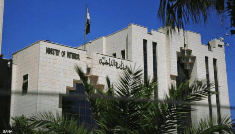 الداخلية السورية تفتح الباب لعناصر الأمن المنشقين عن الأسد