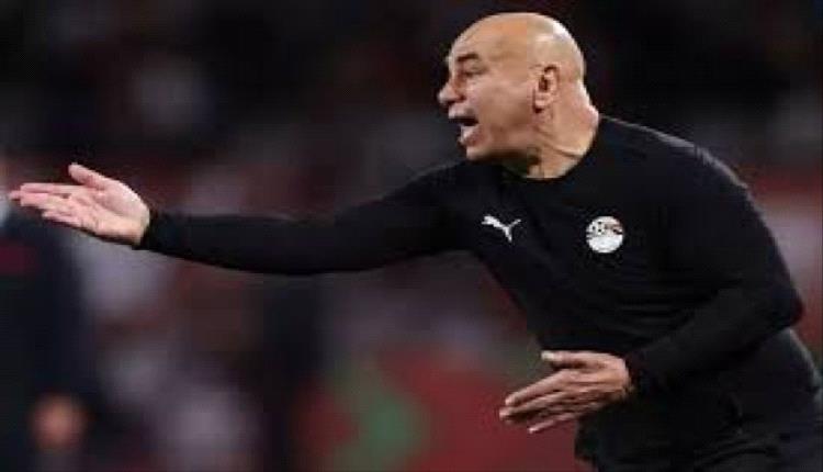 حسام حسن: منتخب مصر جاهز لمواجهة جنوب أفريقيا ولا يخشى أي منافس
