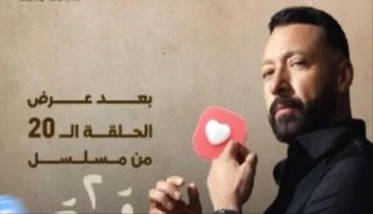 مسلسل "2 قهوة" يتجاوز 100 مليون مشاهدة ويواصل تصدر المنصات الرقمية