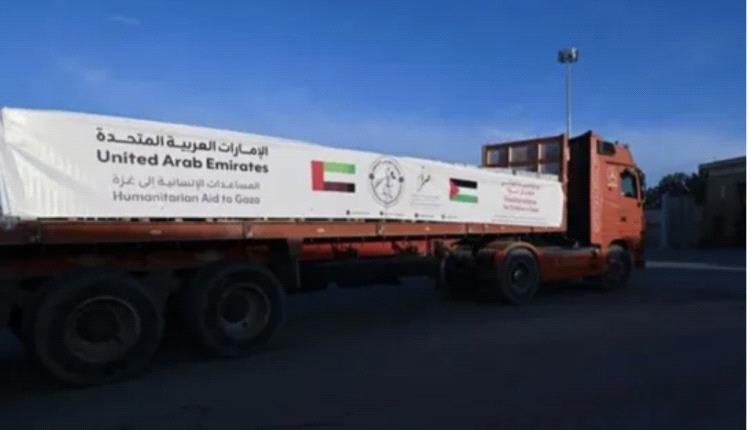 الإمارات.. 30 طناً من المساعدات العلاجية تدخل قطاع غزة

