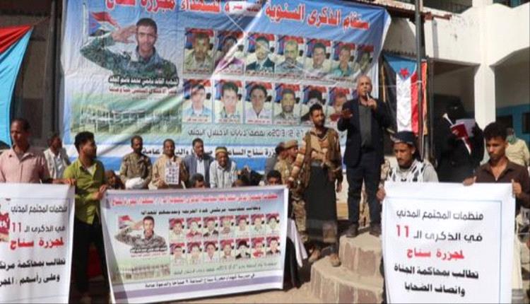 مغردون يحيون ذكرى مجزرة سناح ويطالبون بمحاكمة الاحتلال اليمني