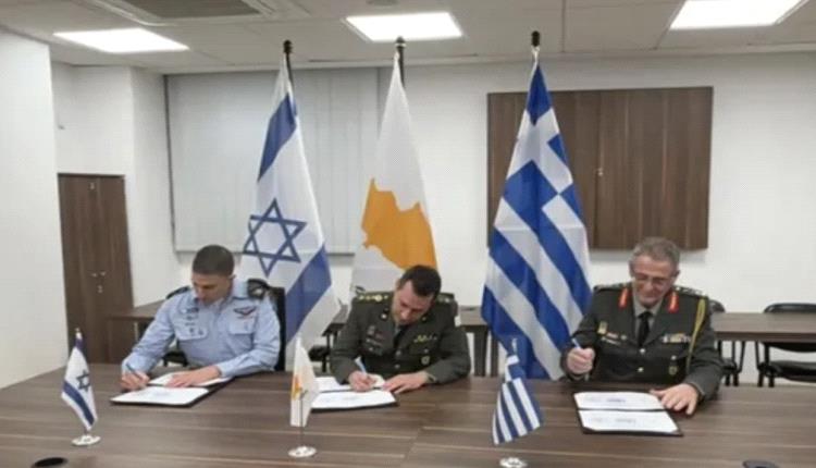 إسرائيل واليونان وقبرص توقّع خطة تعاون عسكري ثلاثية
