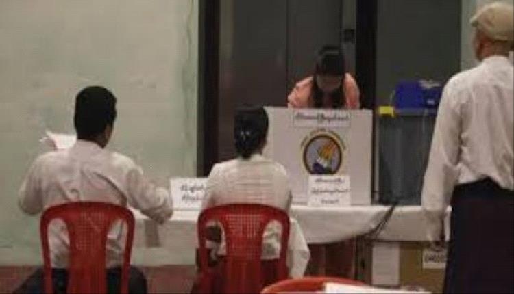 إقبال ضعيف على أول انتخابات في ميانمار منذ انقلاب 2021