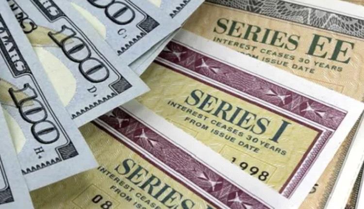 انخفاض عوائد السندات الأمريكية وسط ترقب محضر اجتماع الفيدرالي
