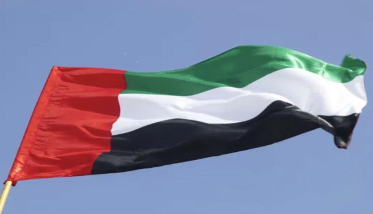 الإمارات تدين بشدة محاولة استهداف مقر إقامة الرئيس الروسي