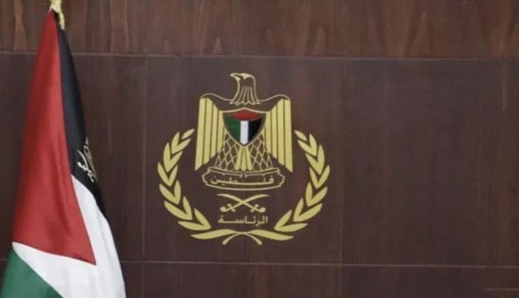 الرئاسة الفلسطينية تُدين محاولة استهداف مقر إقامة بوتين

