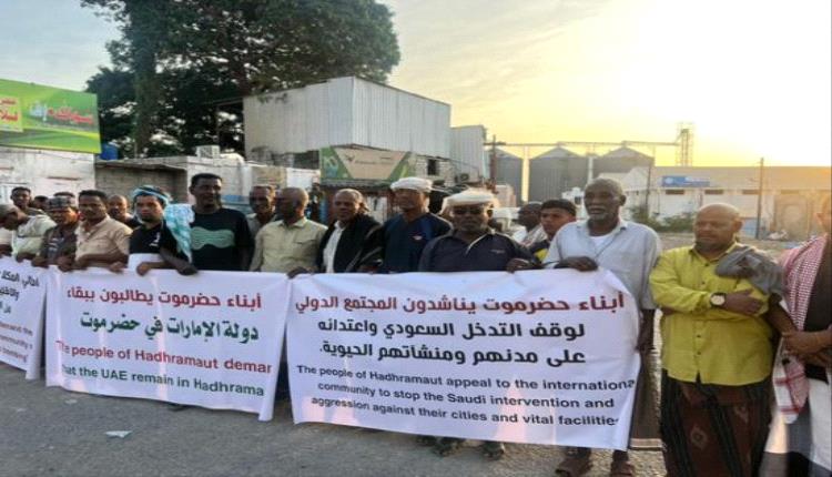 أبناء المكلا يطالبون بوقف التدخل السعودي وتثبيت دور الإمارات في حضرموت