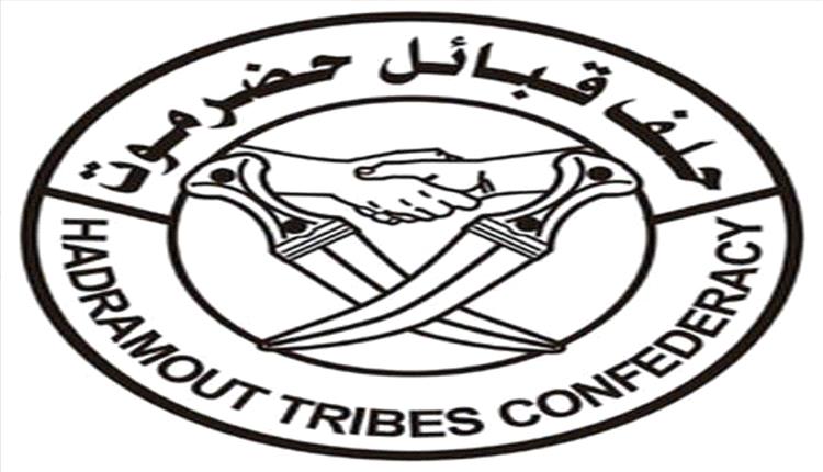 حلف قبائل حضرموت يدعم قرارات العليمي ويطالب بانسحاب الانتقالي