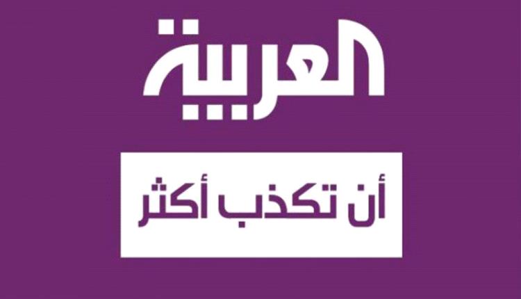 من كذبة عدن إلى وهم حضرموت.. حين تعيد مطابخ التضليل إنتاج الهزيمة إعلاميًا