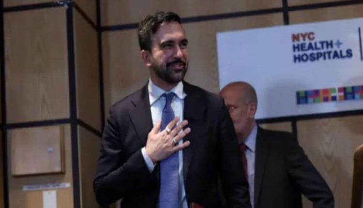 سابقة تاريخية.. ممداني سيؤدي اليمين رئيساً لنيويورك على نسخة من القرآن
