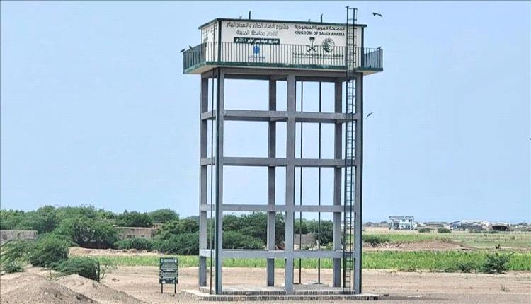 الحديدة: مركز الملك سلمان يضخ مليون لتر مياه ويخدم 16 ألف نسم