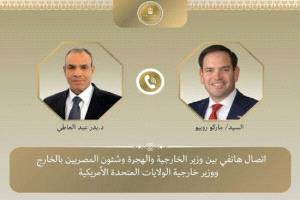 مصر والولايات المتحدة تبحثان تعزيز الشراكة الاستراتيجية ودعم استقرار غزة