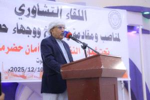 الكثيري: وادي حضرموت بأمان أبنائه والنخبة الحضرمية صمام الاستقرار