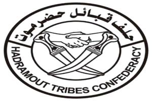 حلف قبائل حضرموت يعلن طيّ صفحة التمرد ويؤكد دعمه للنخبة الحضرمية