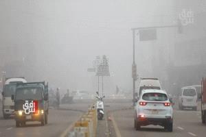 ضباب كثيف يهدد الطرق والمطارات في العراق