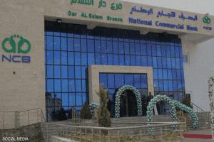 ليبيا.. السجن لمصرفيين بتهم تزوير صكوك بـ"بالملايين"