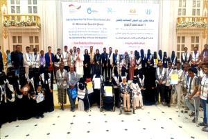 من الإعاقة إلى الريادة: فعالية عدن تبرز قدرات ذوي الاحتياجات الخاصة وتمكينهم اقتصادياً
