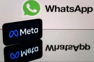 تحقيق أوروبي في قيود «ميتا» على منافسي الذكاء الاصطناعي عبر «واتساب»