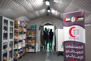 وفد أممي يشيد بدور المستشفى الميداني الإماراتي في غزة